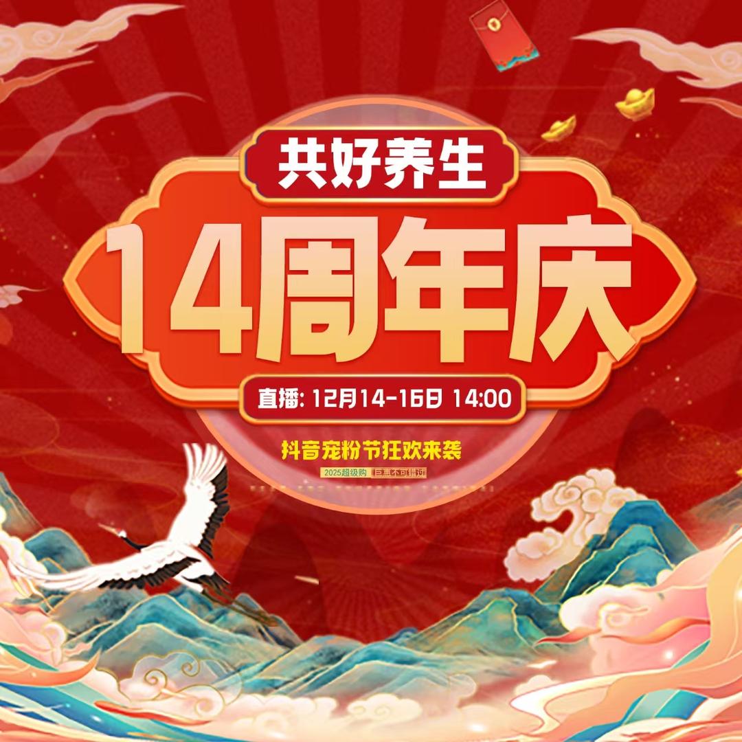 共好亦境中南金牌店6#