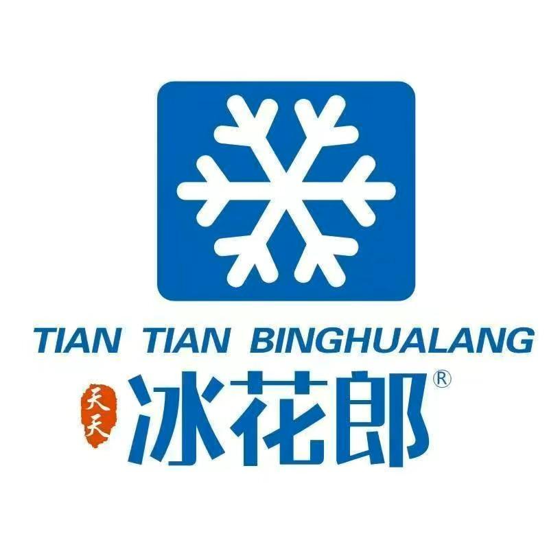 冰花郎冷冻品（大鲁店）
