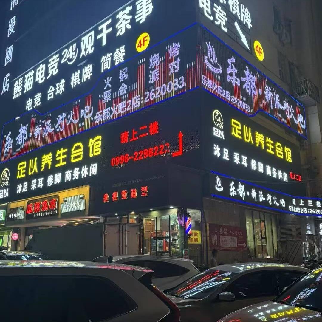 足以足道