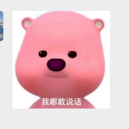 雾岛听风