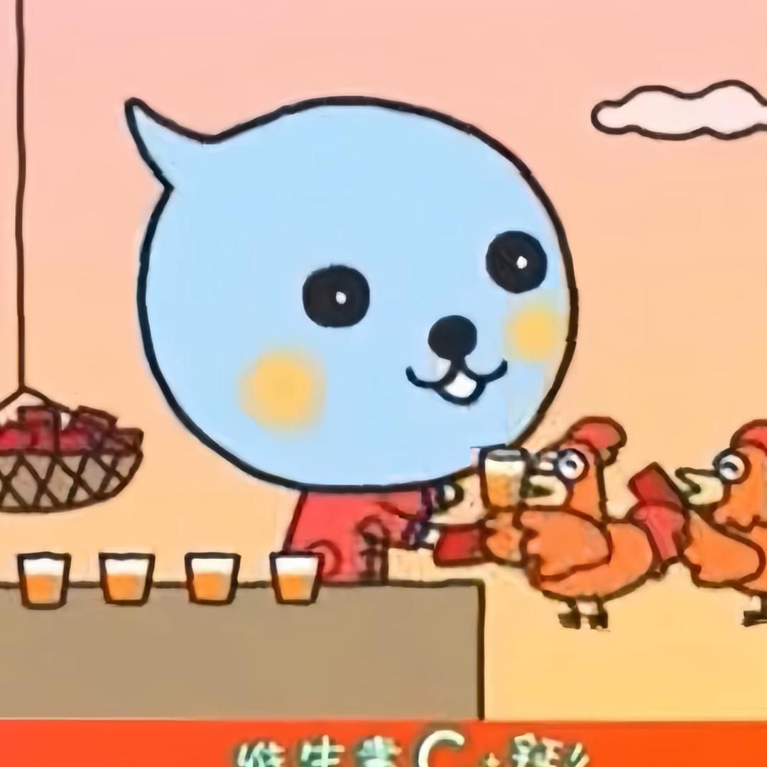 不好