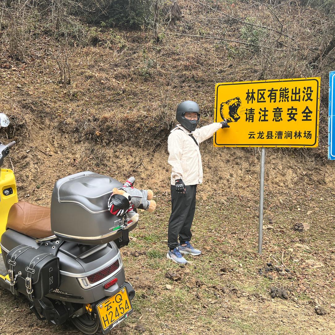 骑摩托的小杨🏍️