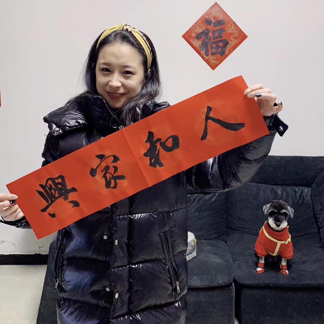 卉然逛京城(收徒）