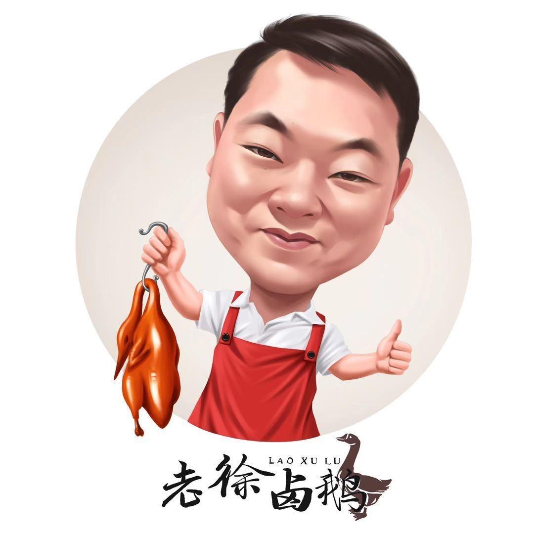 老徐卤鹅