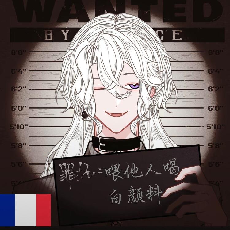 法厨