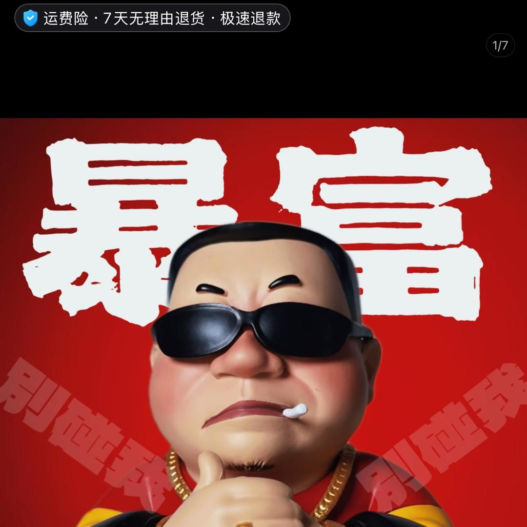 阿凡提的白龙马