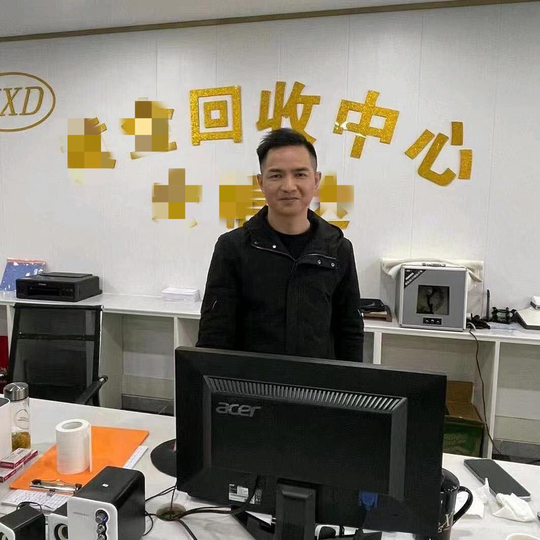 上海汇鑫誉珠宝有限公司