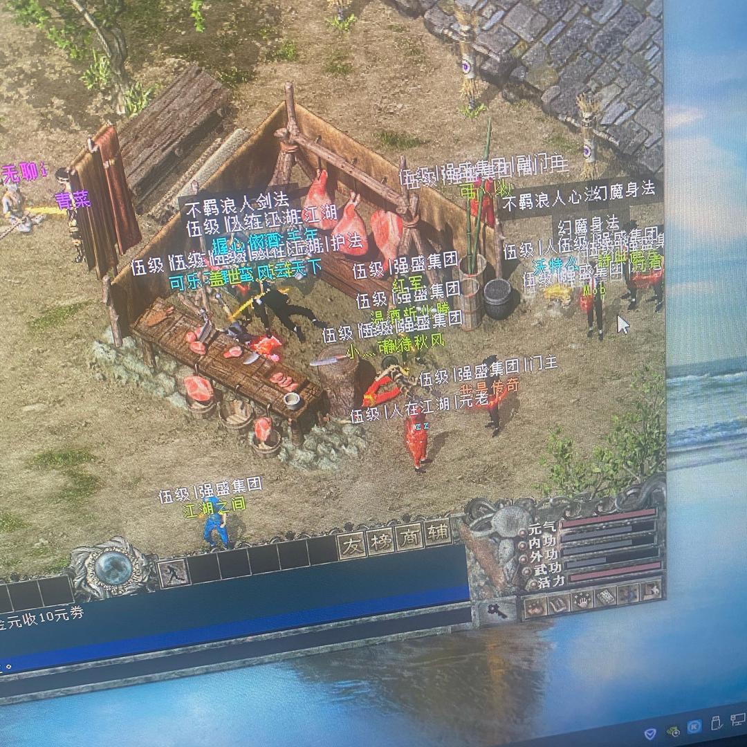 传说千年直播号