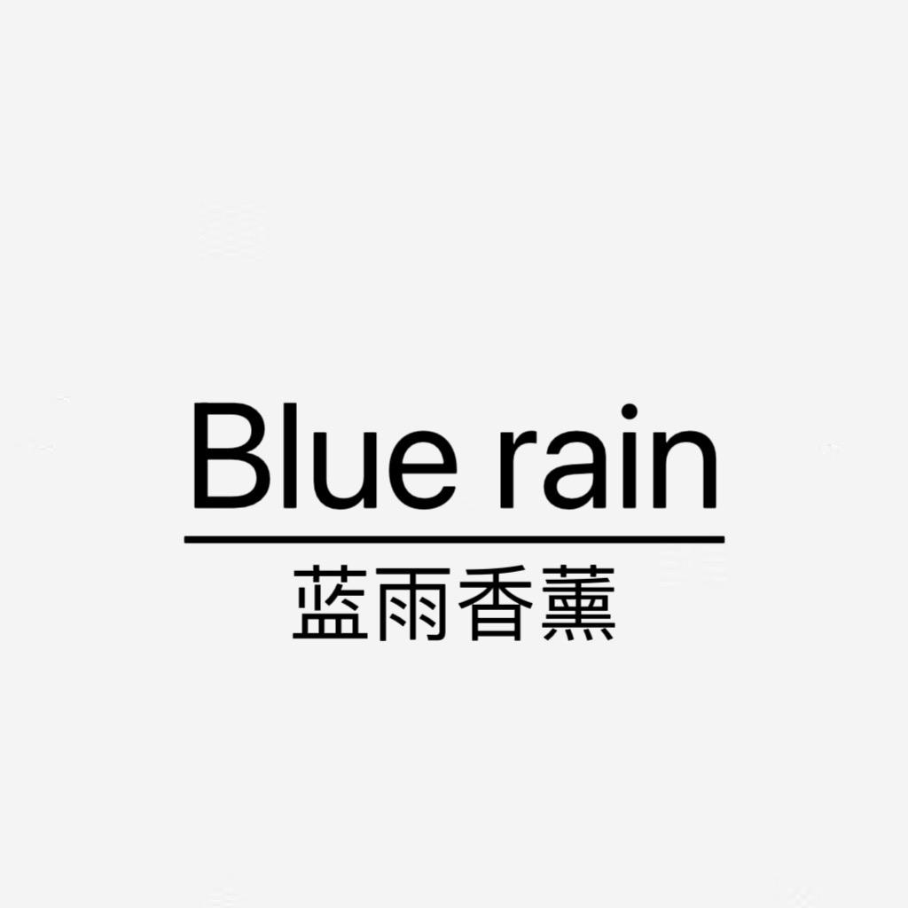 Blue rain蓝雨香薰