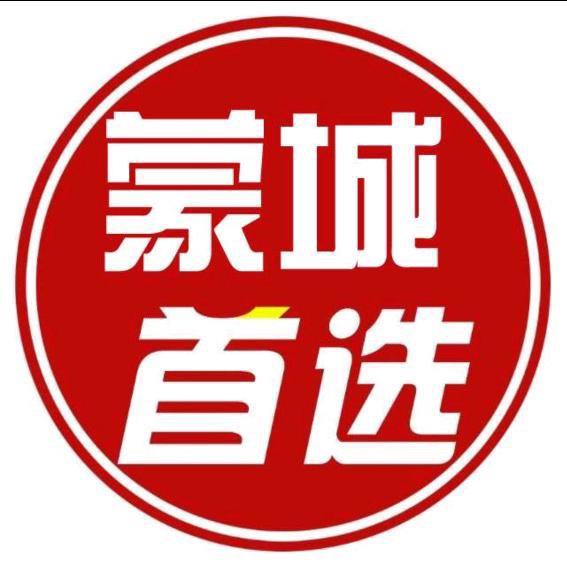 蒙城首选-刘团长