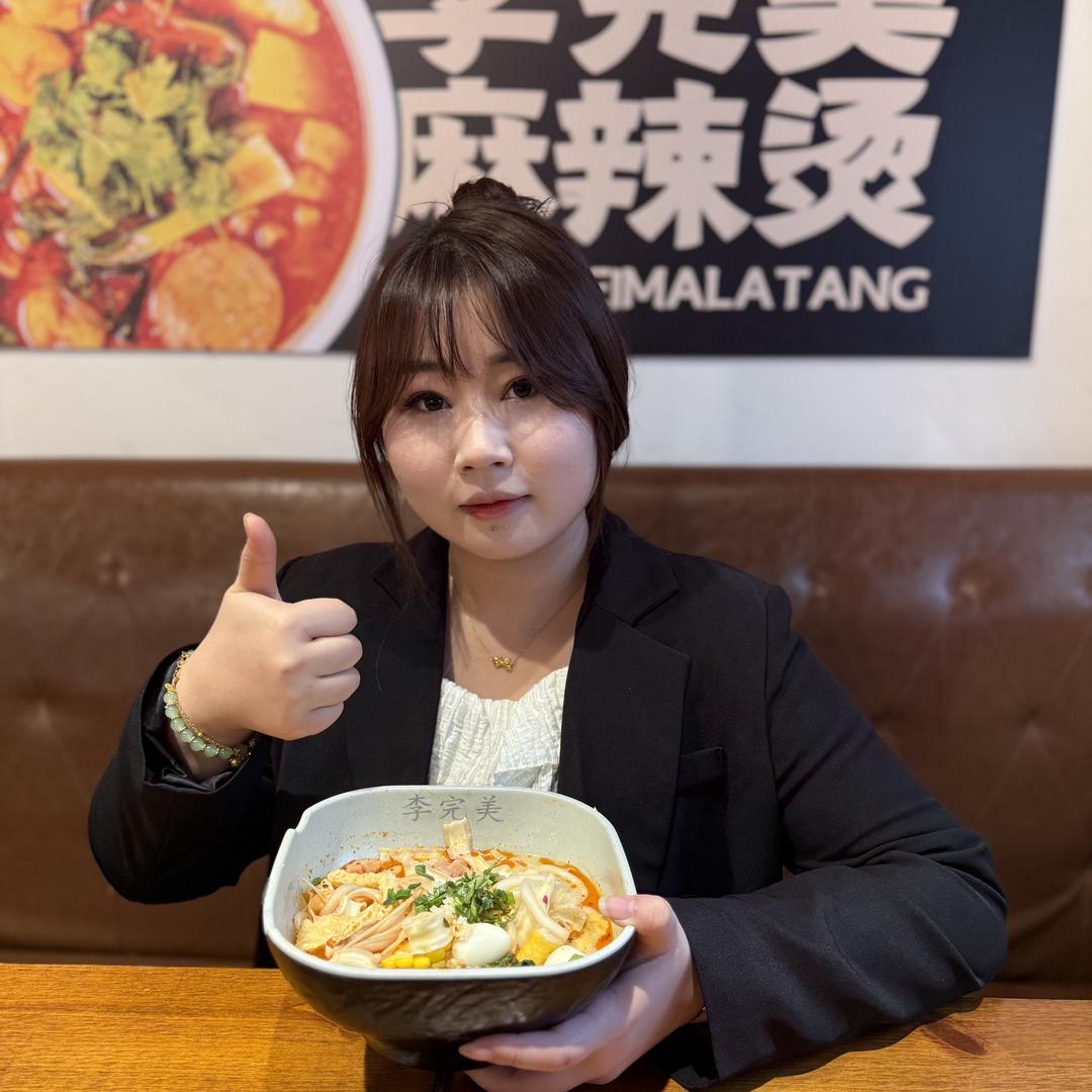 李完美麻辣烫