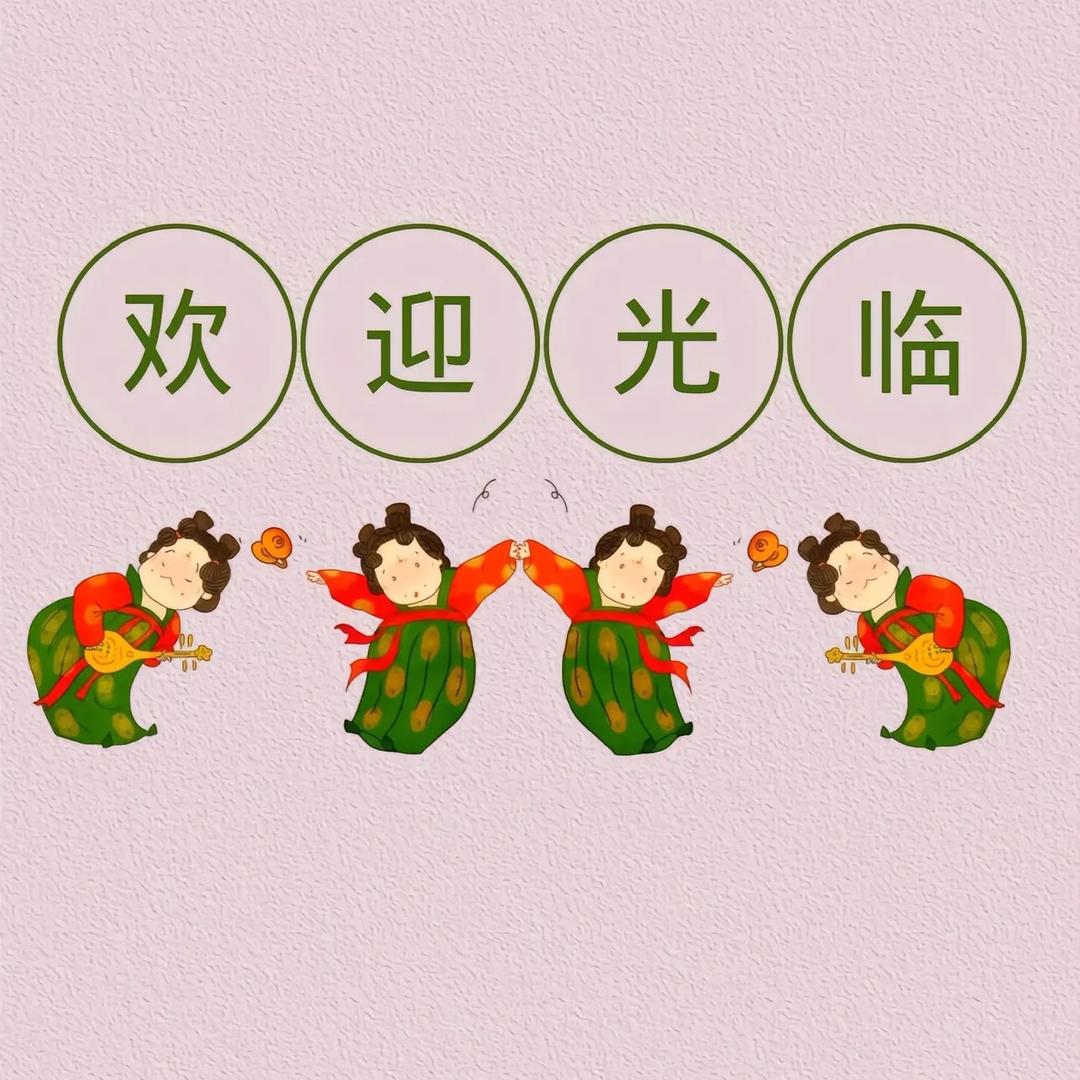钱 多多