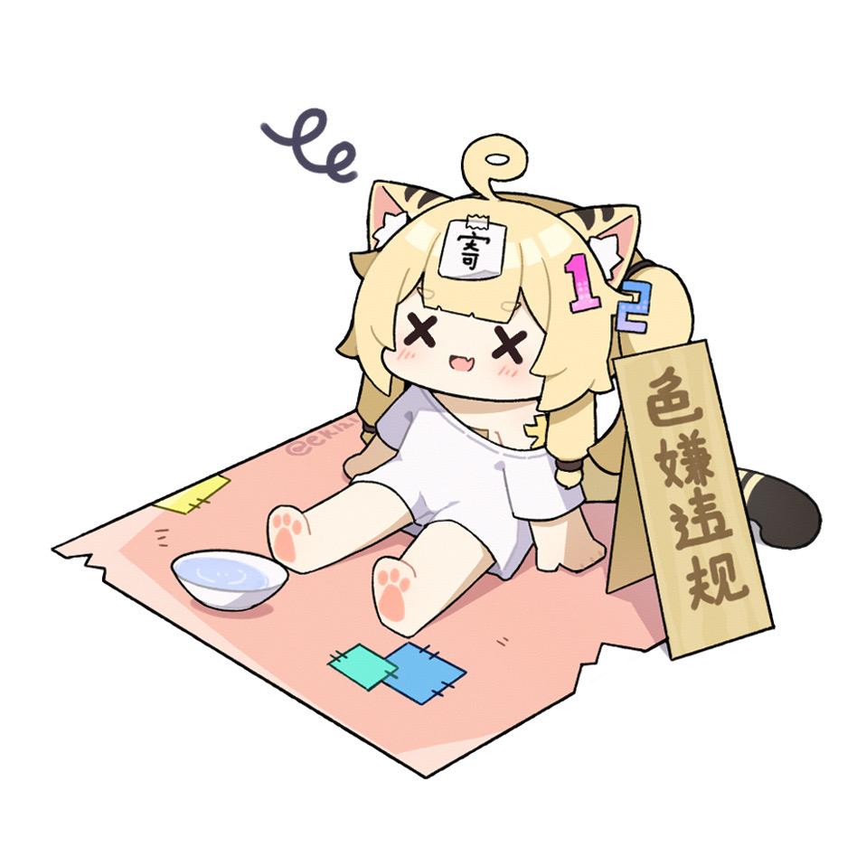 依依爱游戏