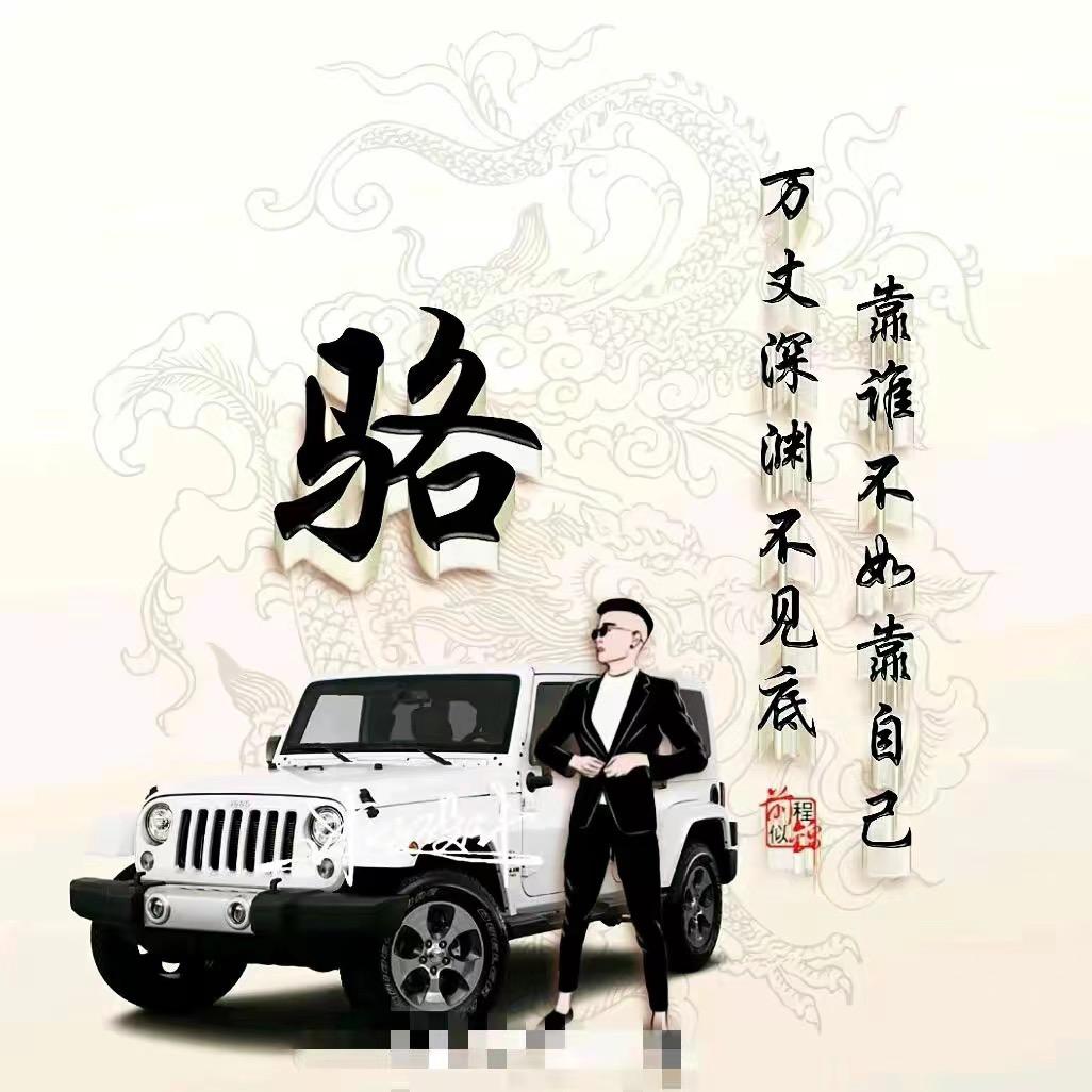 温暖你心窝