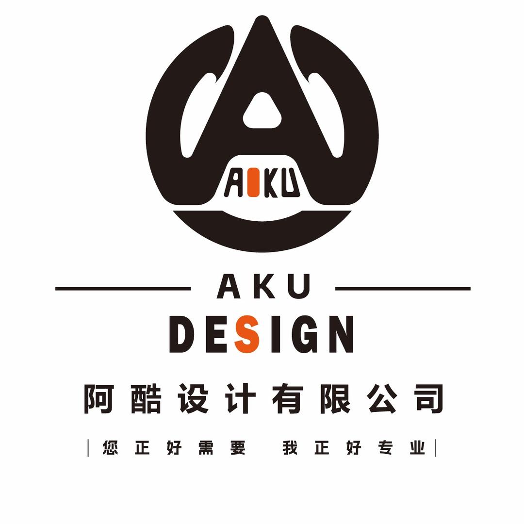 阿酷设计（小毅）