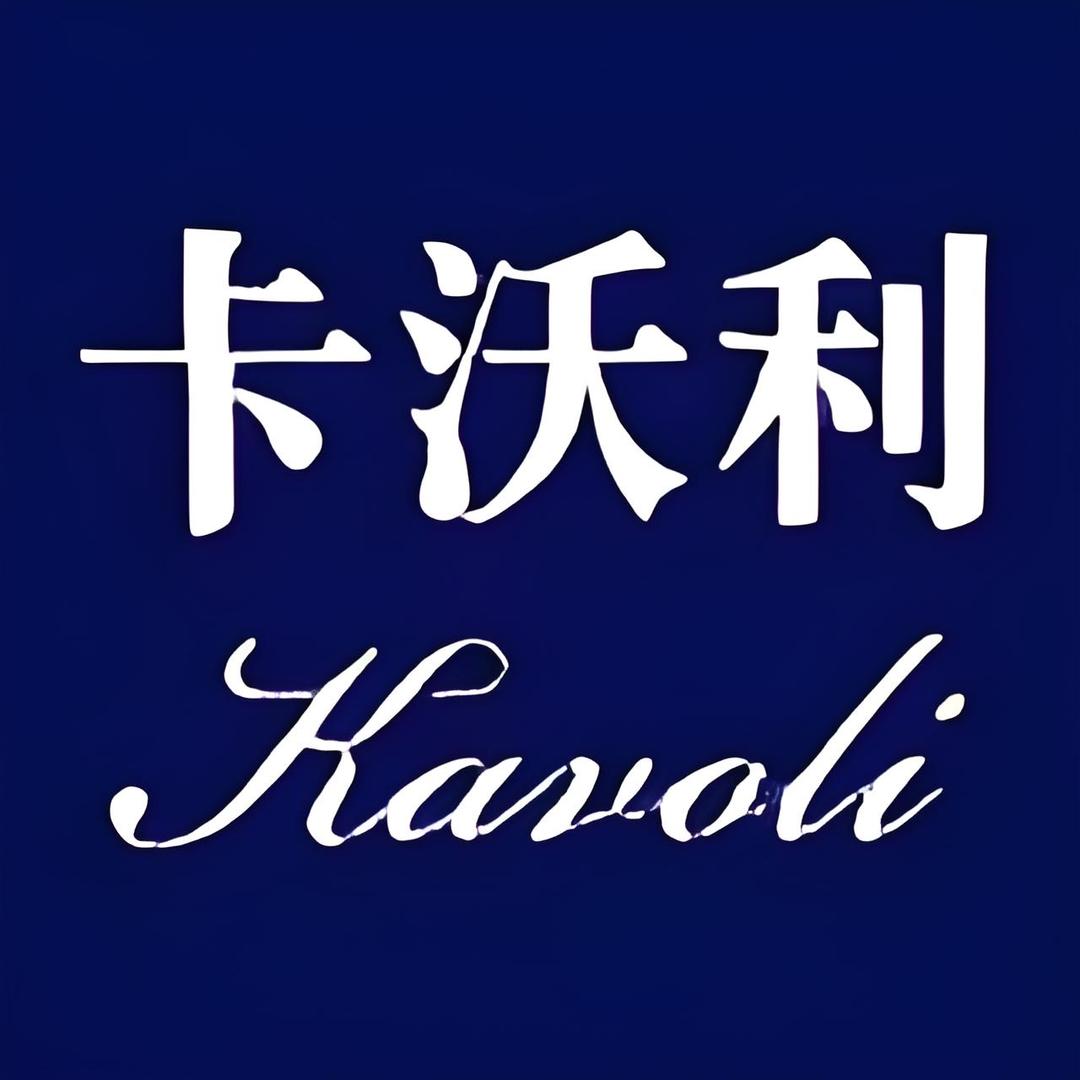 卡沃利贵茂眼镜专卖店