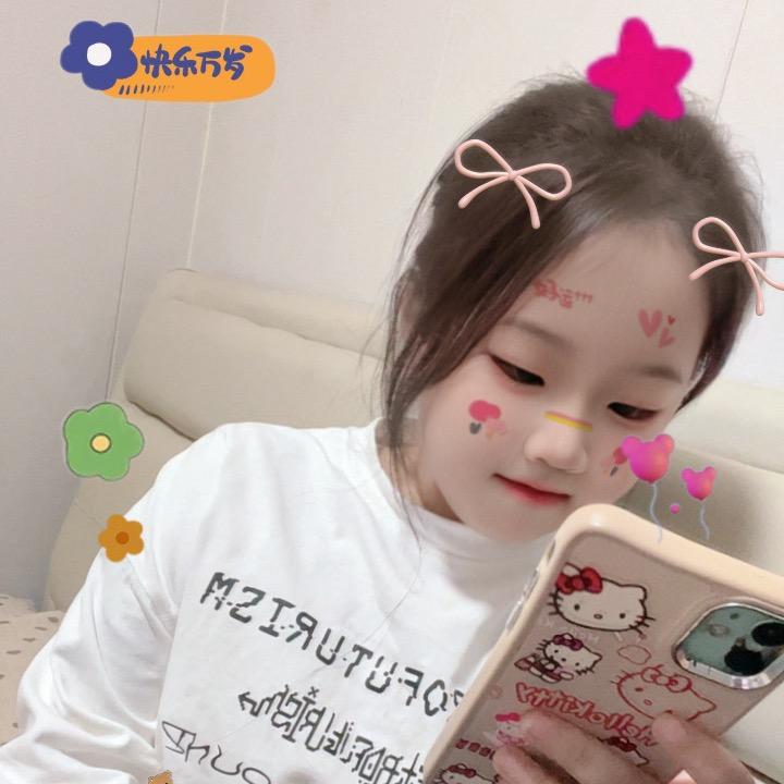 幸福一辈子