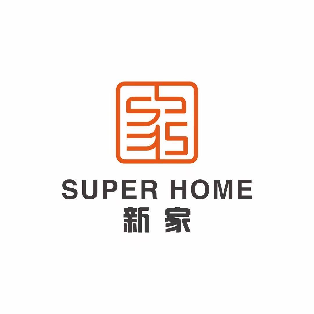 新家的礼物