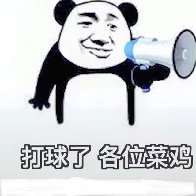 街头篮球薰老师