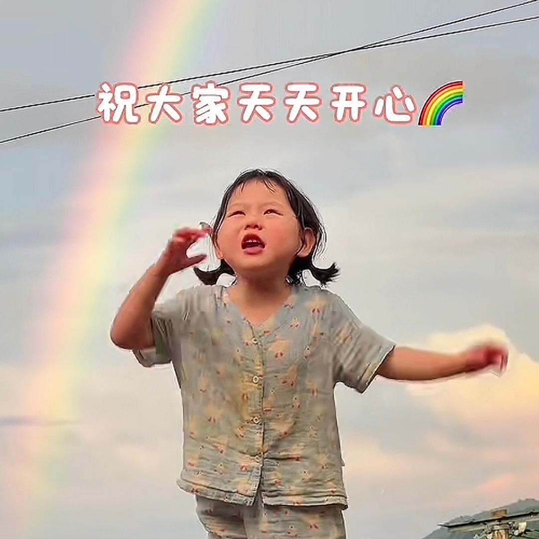 瑶一瑶