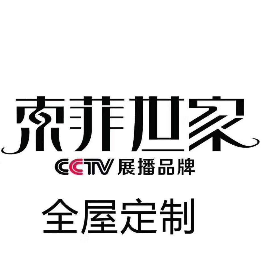 宏棋装饰