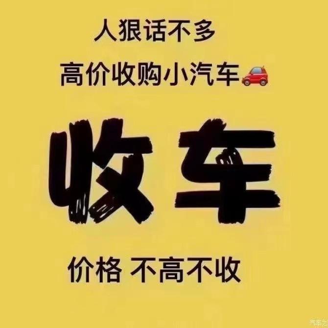 晟源精品二手车