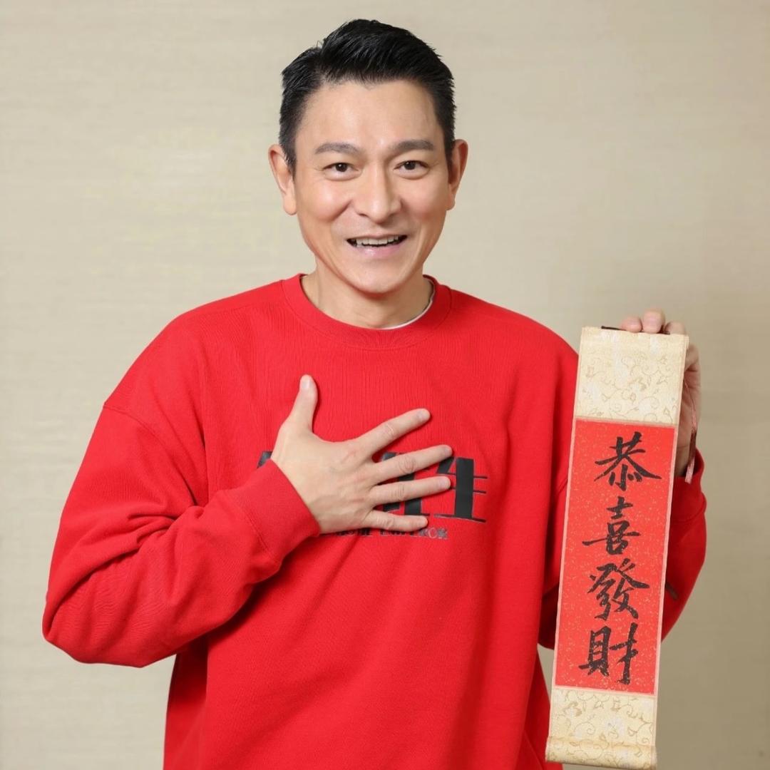 恭喜发财