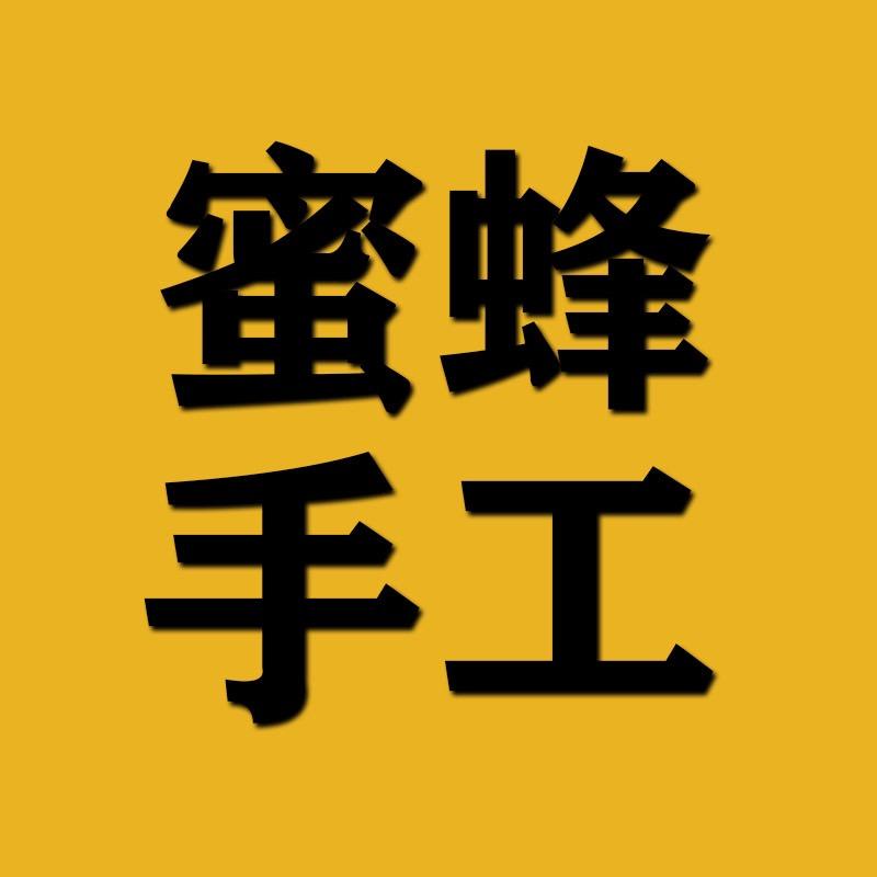 🌈🌈🌈蜜蜂手工🌈🌈🌈