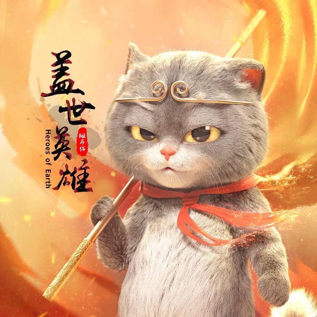 耶嘿帅小伙