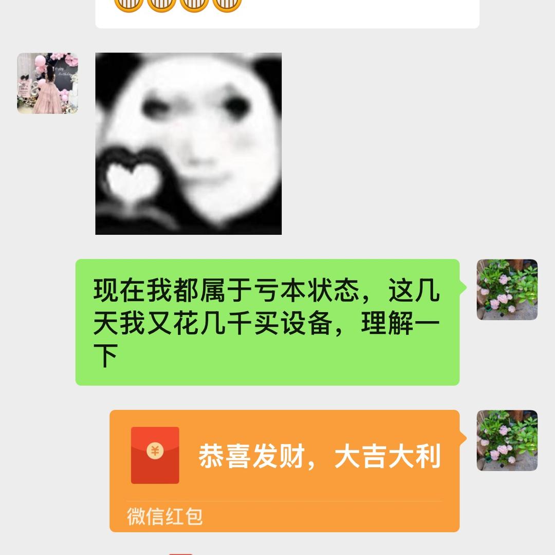 大寃种