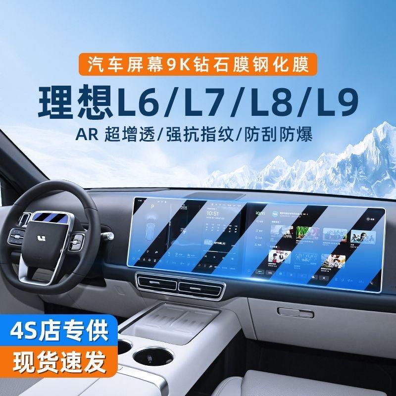 灵称汽车改装专营店