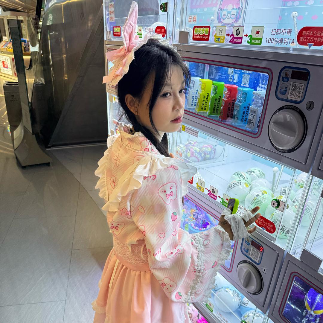 有钱妹妹