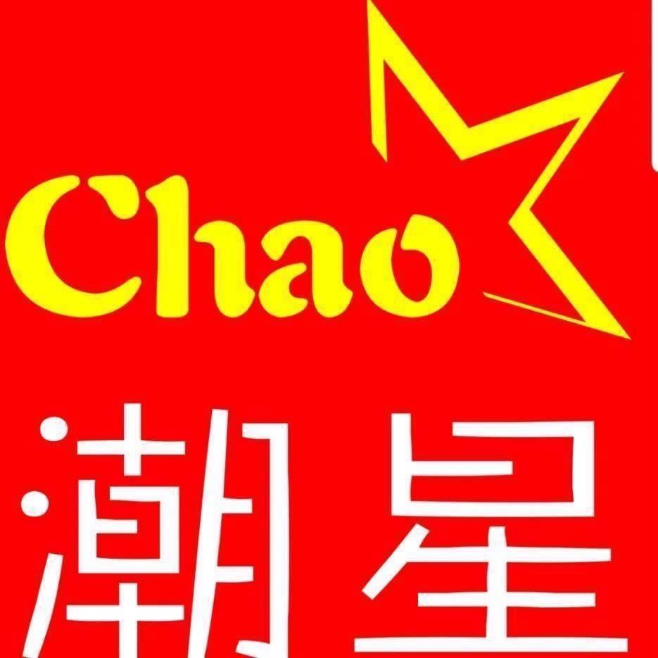 笏石98荣盛冻品鲜品店