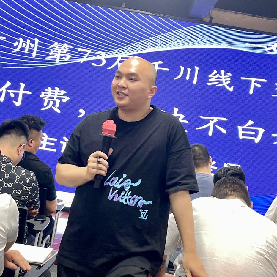 天诺老吴投流教学