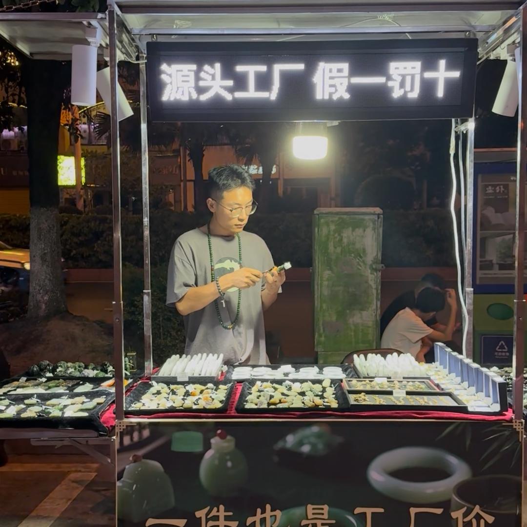 阿迪的玉