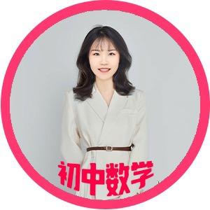 阿畅讲数学