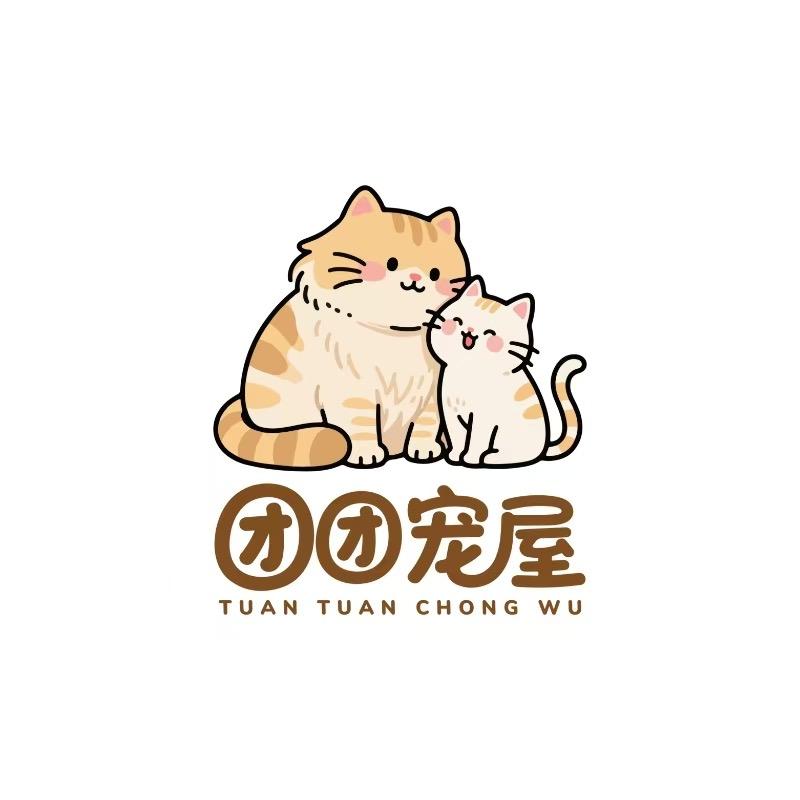 团团宠屋