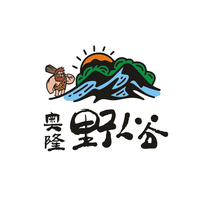 奥隆野人谷官方号