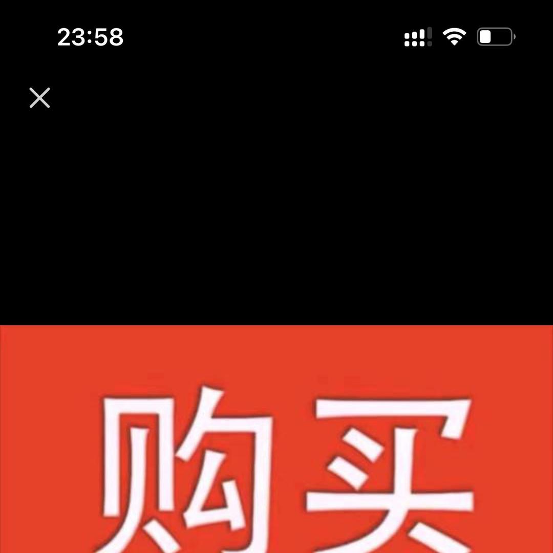 浩哥服装鞋帽精品店