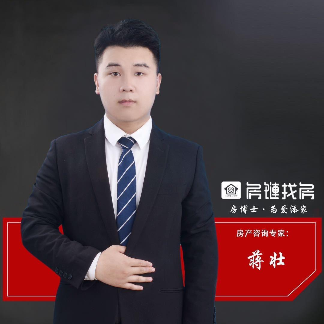 天门小蒋说房