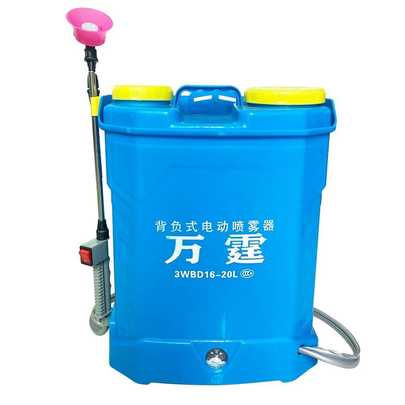 万霆喷雾器