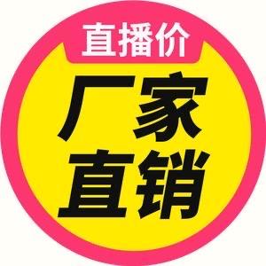 柯鸣莎甄选