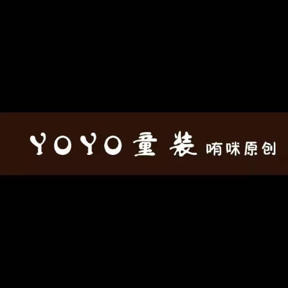 游游服饰