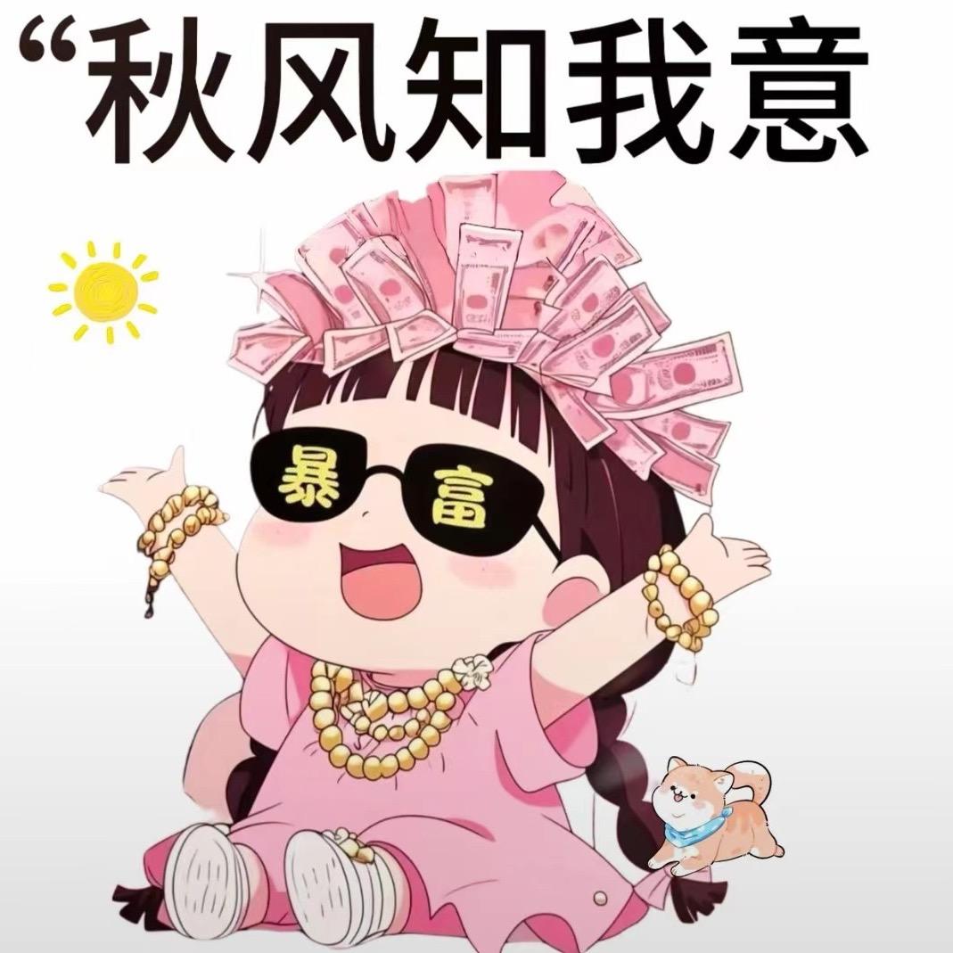 🌸 🌸 🌸: ঞ᭄冷温柔