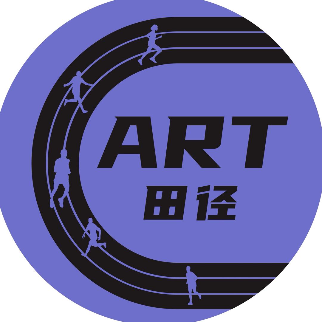 ART田径