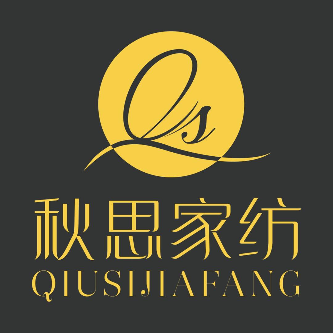 秋思家居用品旗舰店