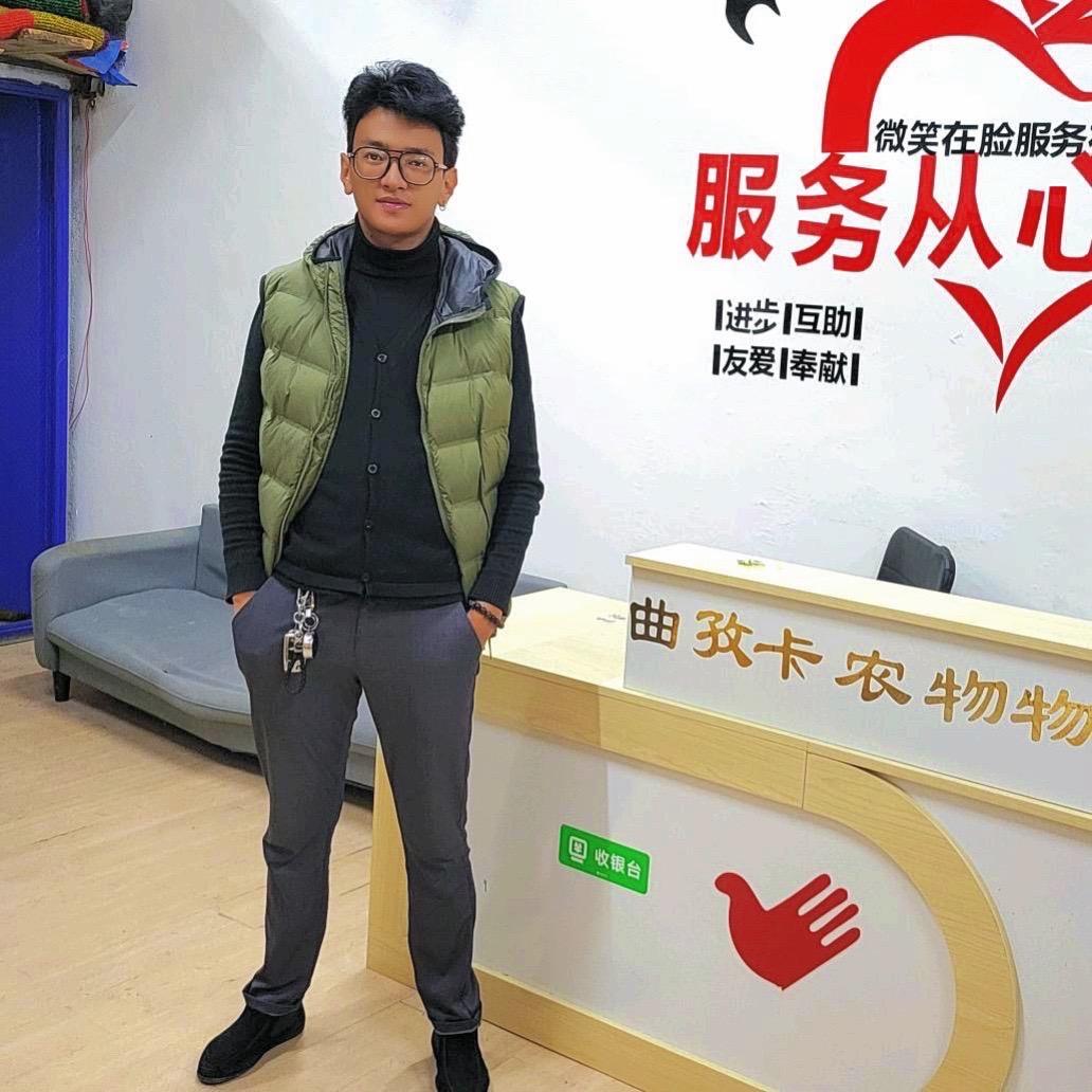 青年创业者【昂旺登巴】