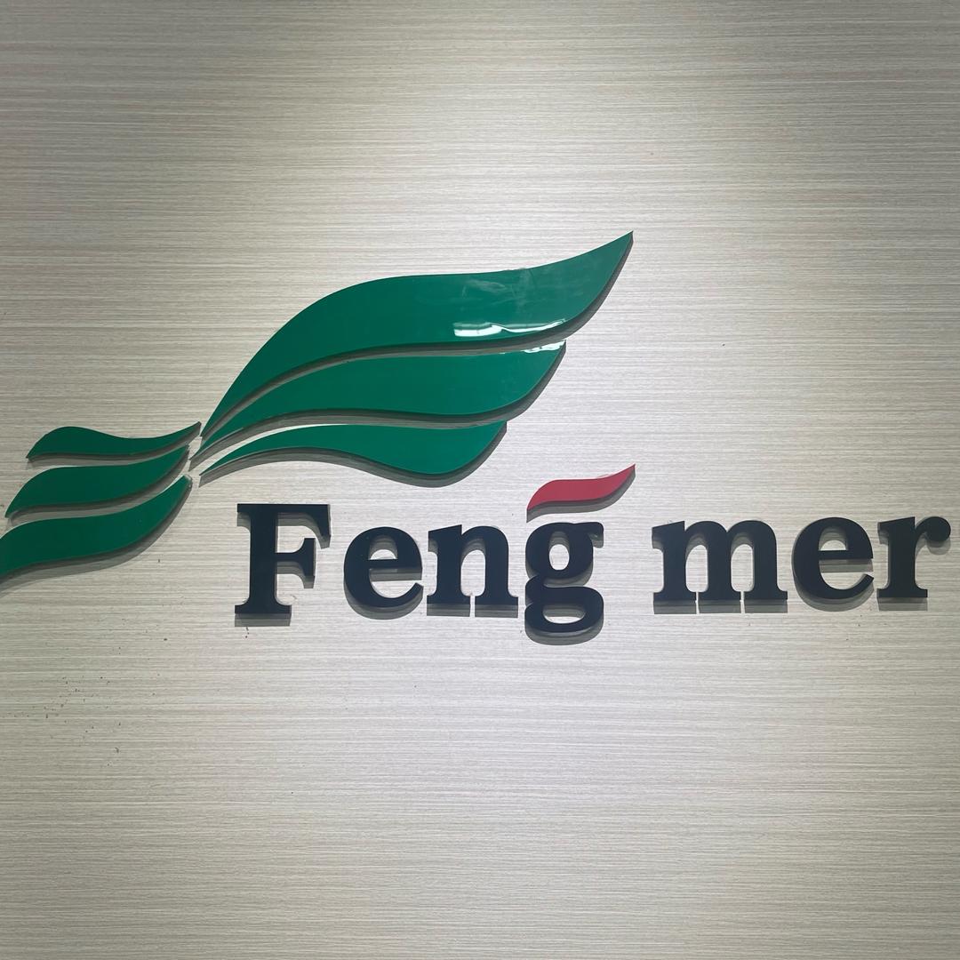 山东丰美｜肥料定制工坊