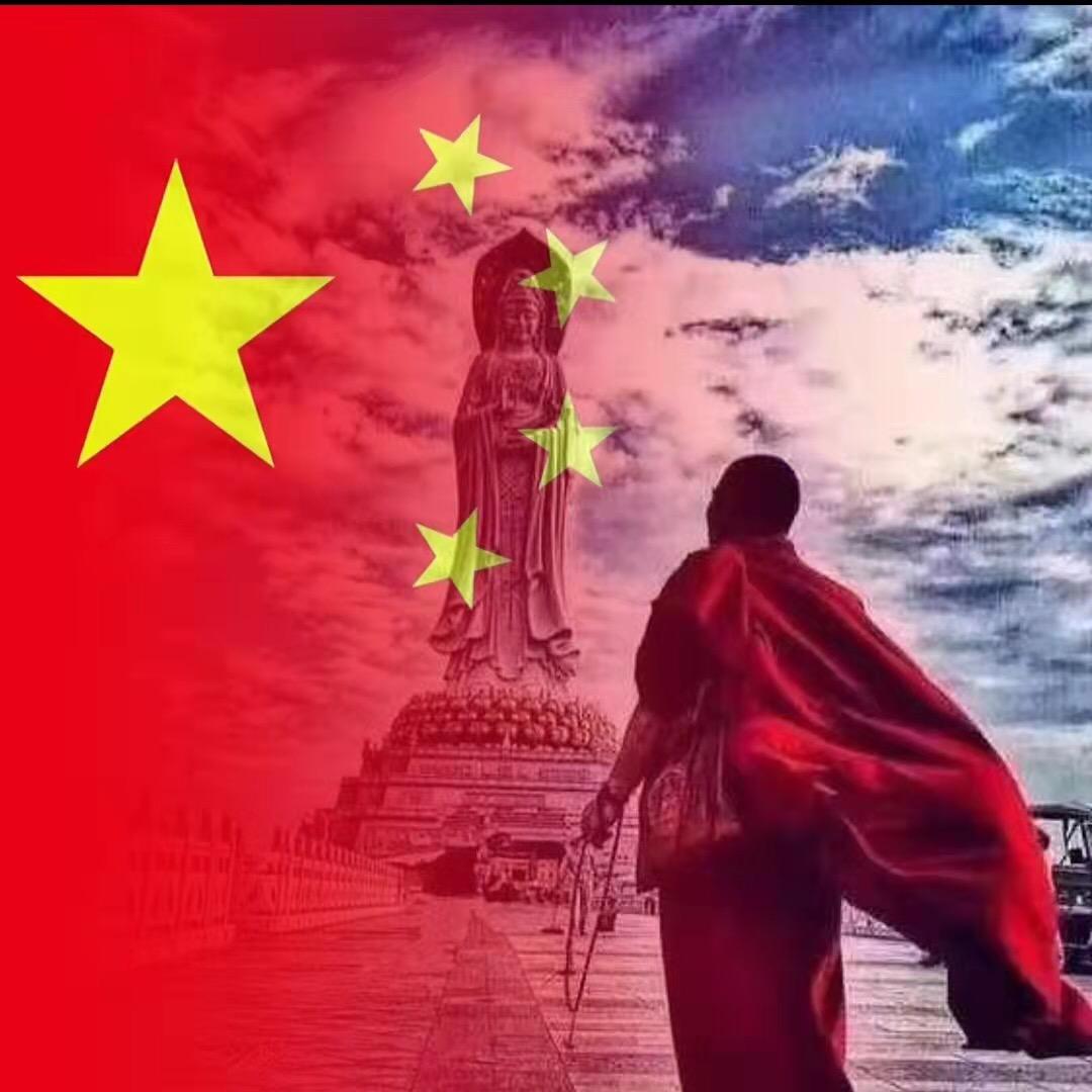 沈