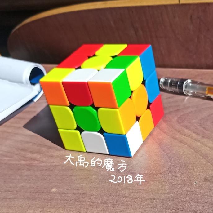 大禹治魔方@抖音